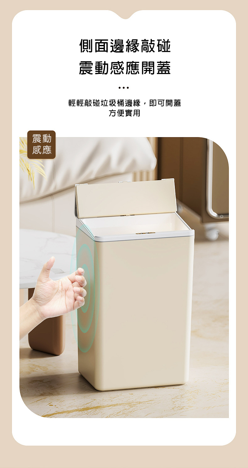 17L折蓋智能感應垃圾桶 USB充電 (內置LED照明)