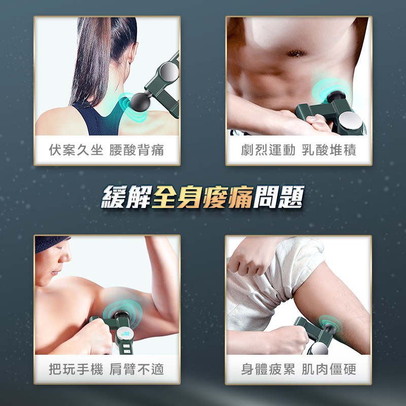長江迷你隨行深層熱敷按摩槍MSG-7