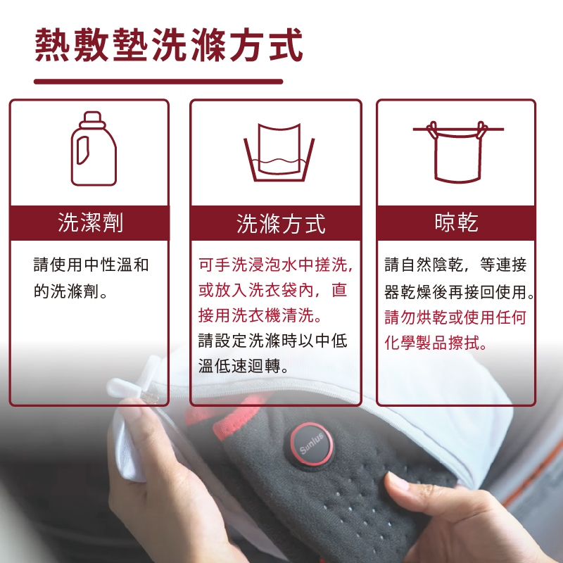 【Sunlus 三樂事】醫療級行動智能熱敷護腕 SP1405 三段溫控