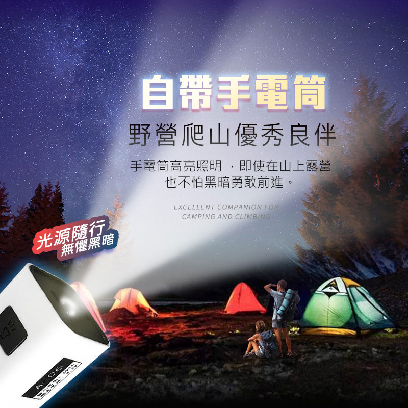 大音量多功能電子哨 露營 戶外 手電筒 大電量