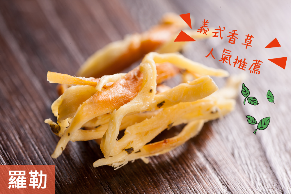 原味千尋人氣極濃乳酪絲 52g±5%/袋 (OREO乳酪絲/蜂蜜乳酪絲)