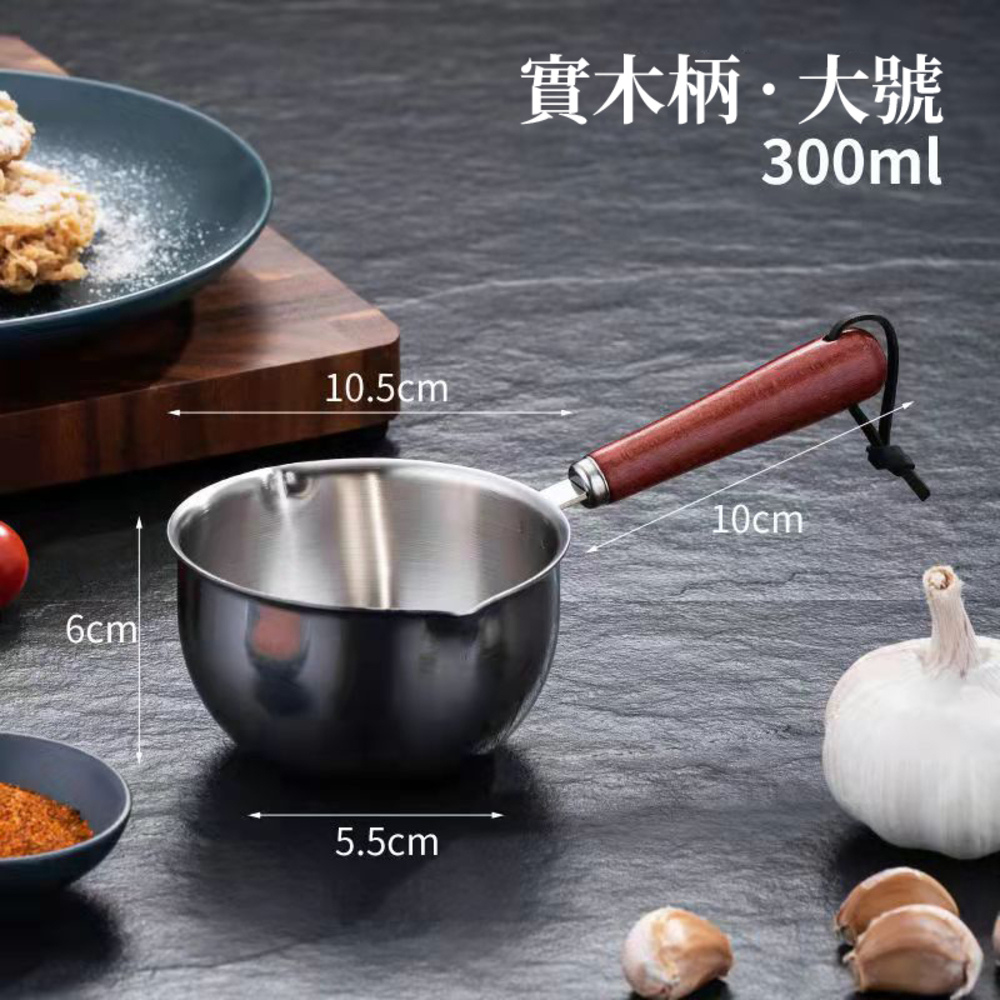 304不銹鋼潑油專用小鍋