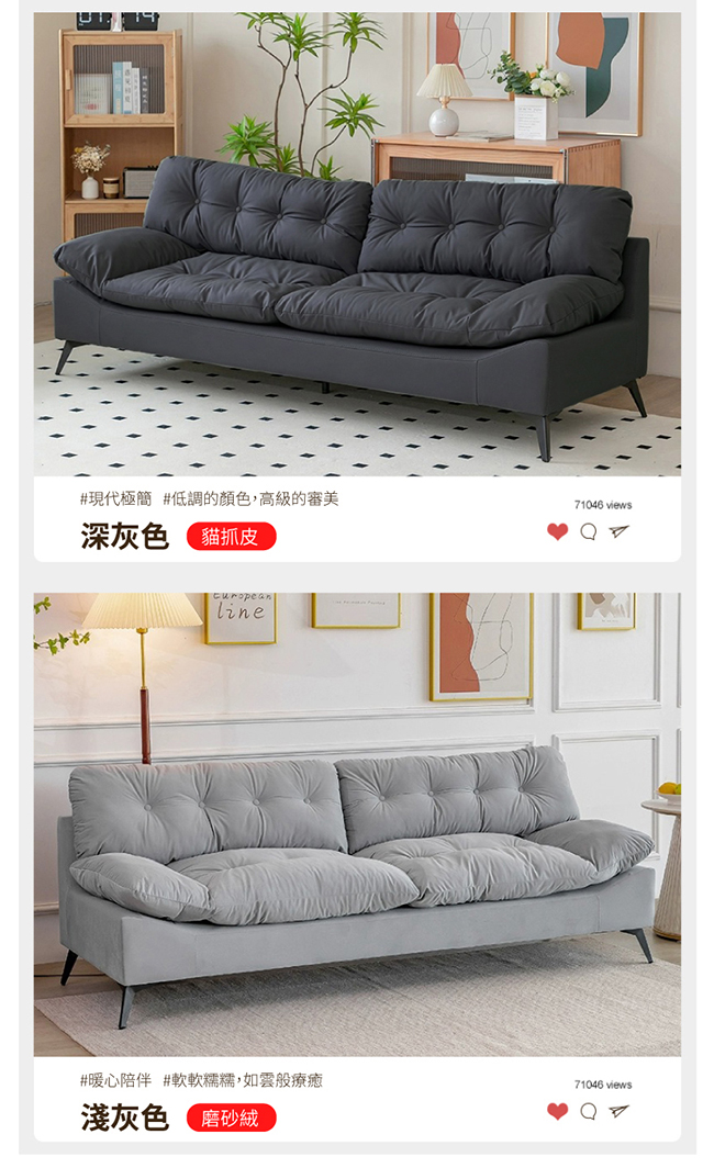 【IDEA】奢華鬆軟寬大雲朵左右可換L型沙發 附腳凳 3色任選