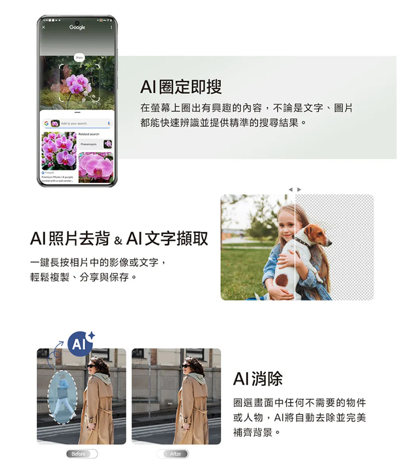 【VIVO】 X200 5G (12G+256G) 6.67吋八核心智慧型手機