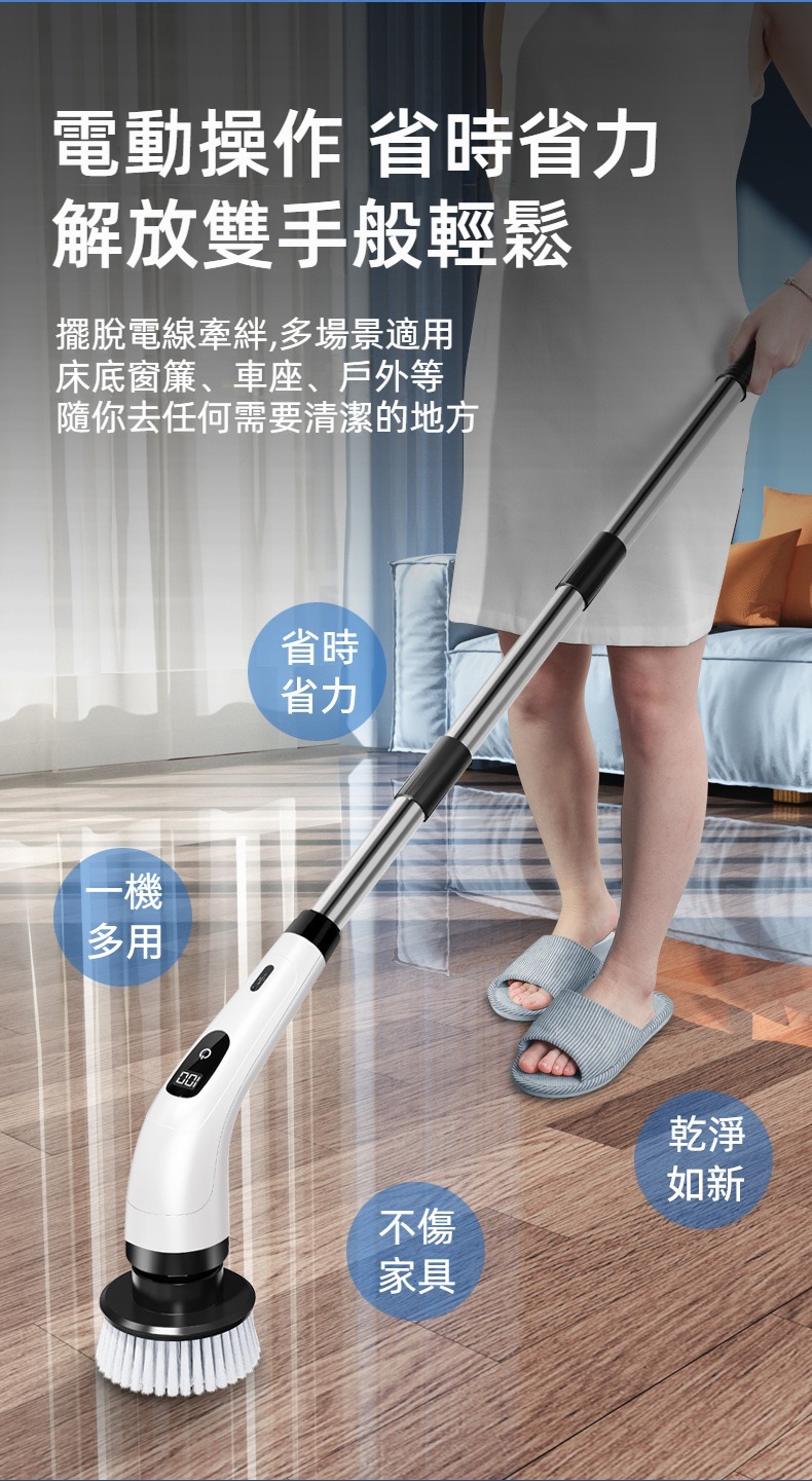 多功能電動清潔刷9件組 無線 地板 牆壁 浴室 廚房 玻璃 汽車 打掃
