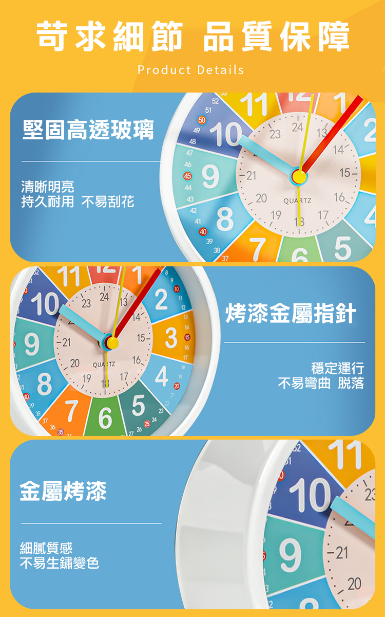 【WIDE VIEW】早教學習記憶鬧鐘