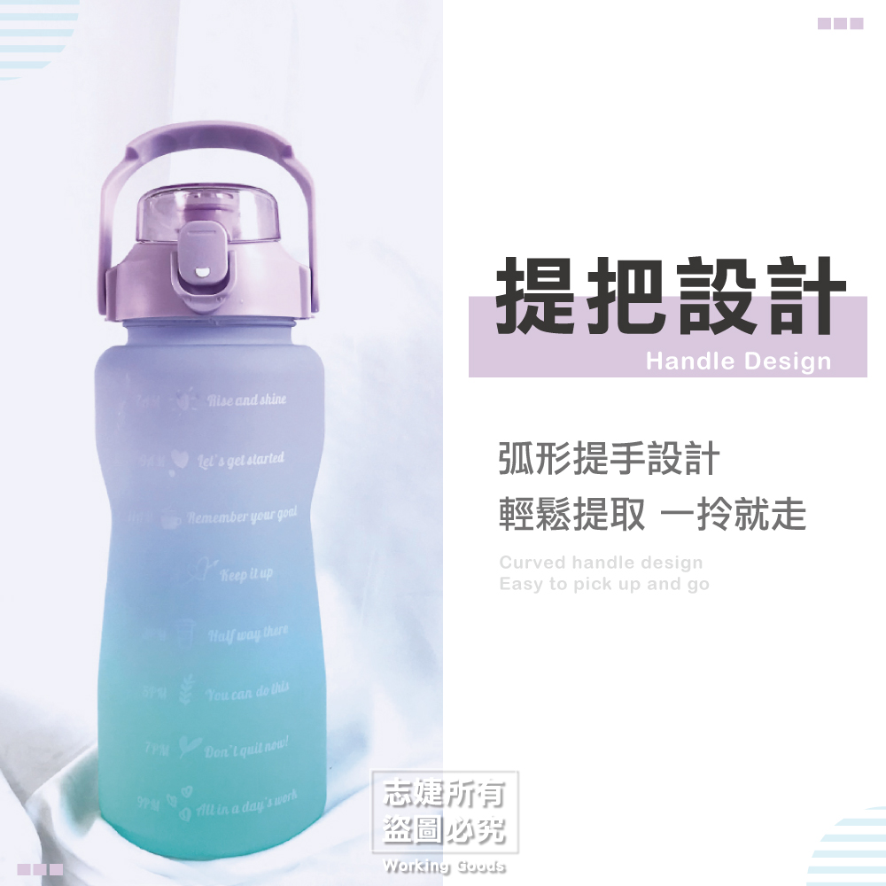 【佳工坊】漸變色大容量水壺(2000ml)