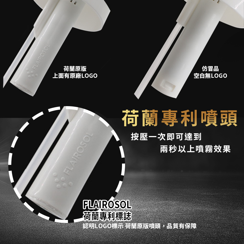 高壓噴霧瓶 酒精噴霧瓶 噴瓶