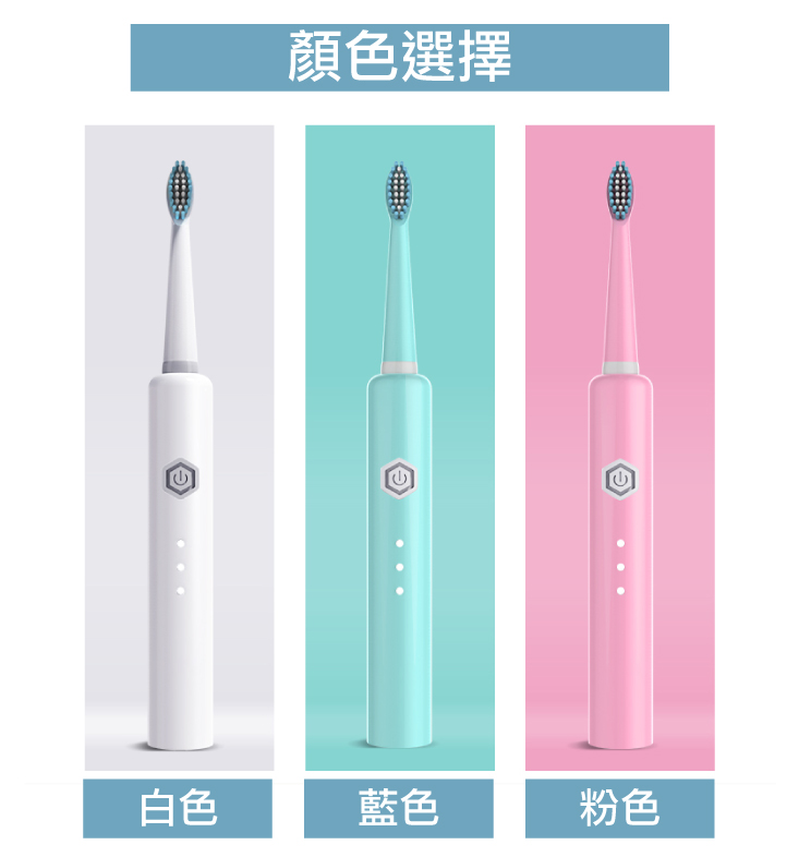 ANDYMAY2 全防水USB充電式全自動智能聲波電動牙刷 AM-N401