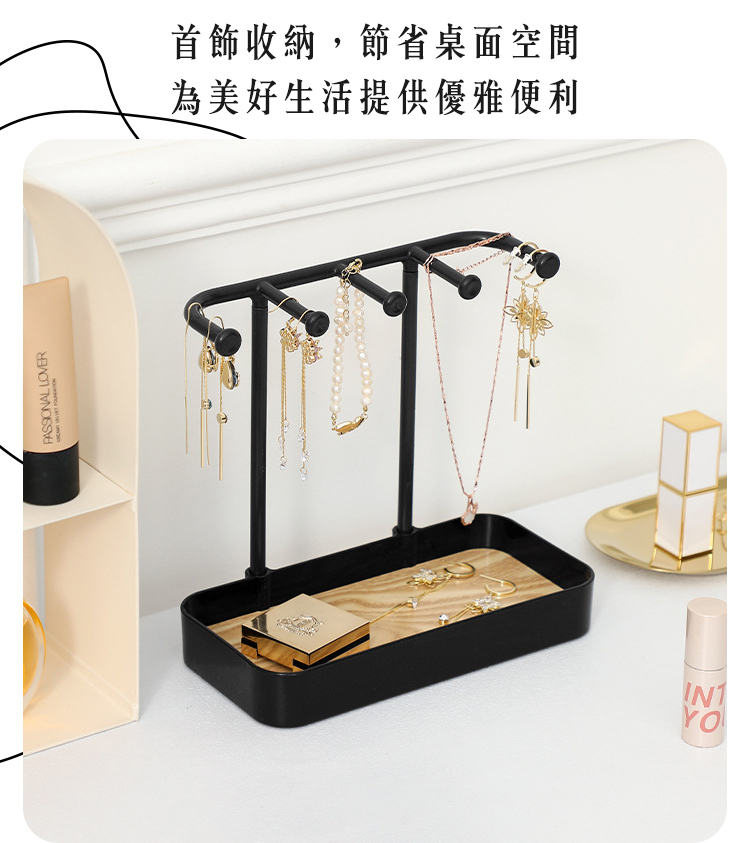 【Mega】日式5勾桌面玄關首飾盒