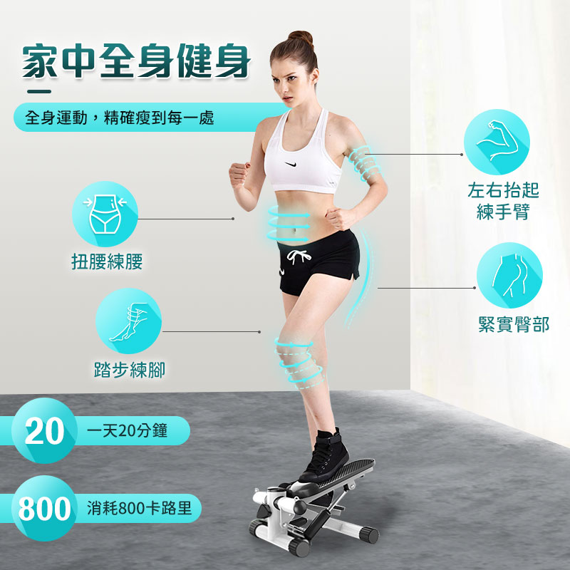 【長江】極靜居家運動腳踏機WD5 腳踏機 健走靜音滑步器