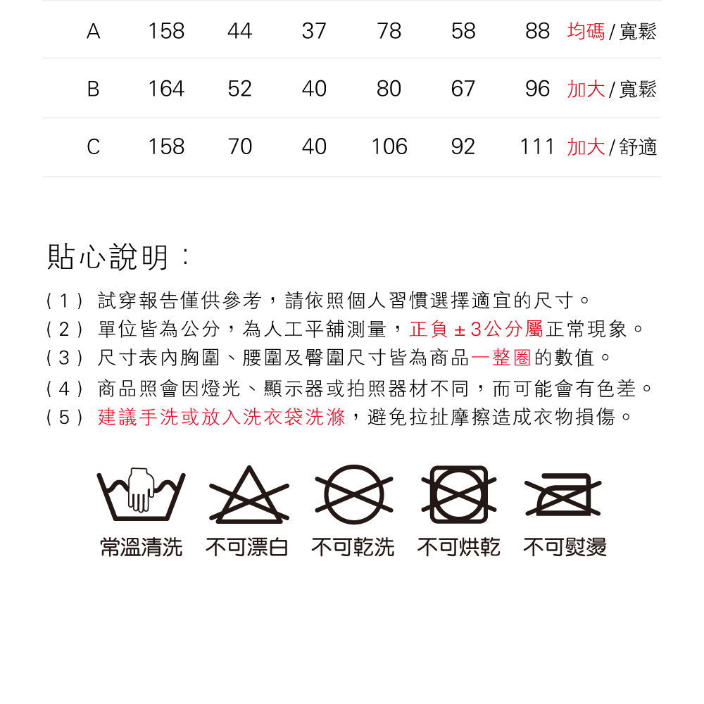 輕柔暖眠微絨長袖居家睡衣 (8色可選)