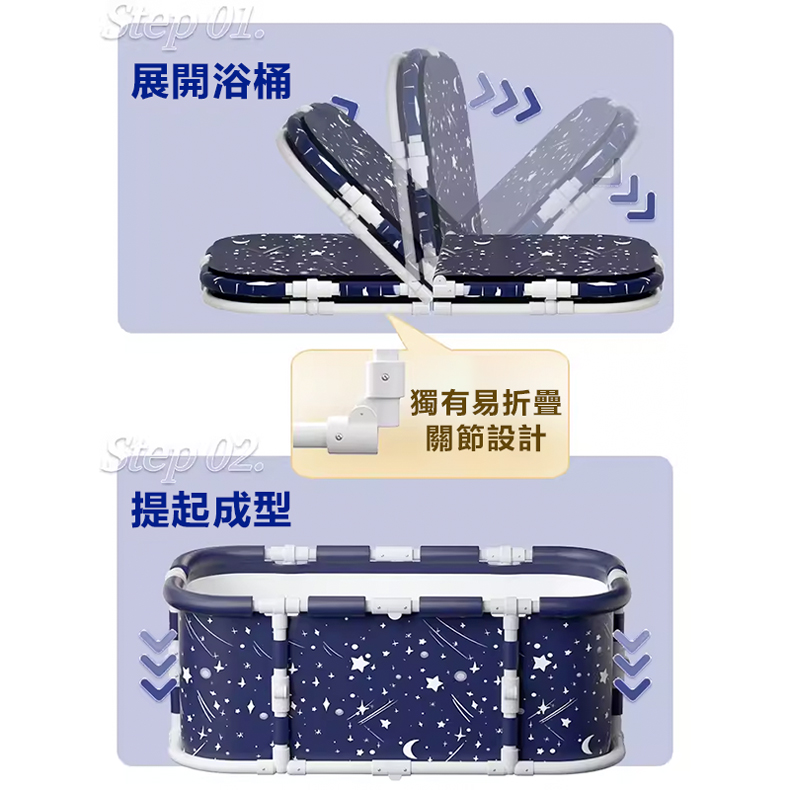 第四代免安裝加長摺疊泡澡桶