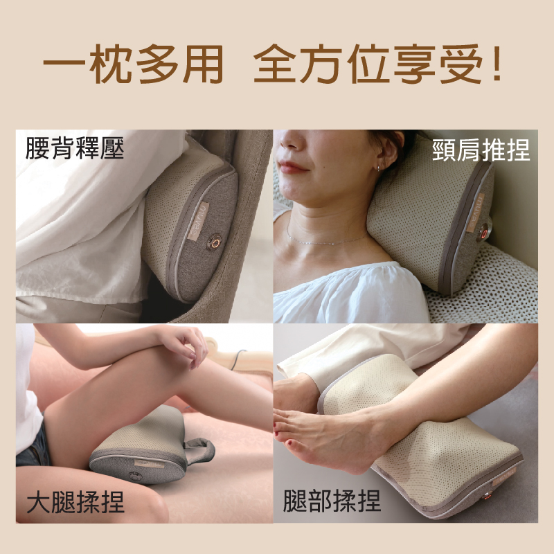 【muva】石墨烯極致手感揉捏枕 按摩枕(SA131)