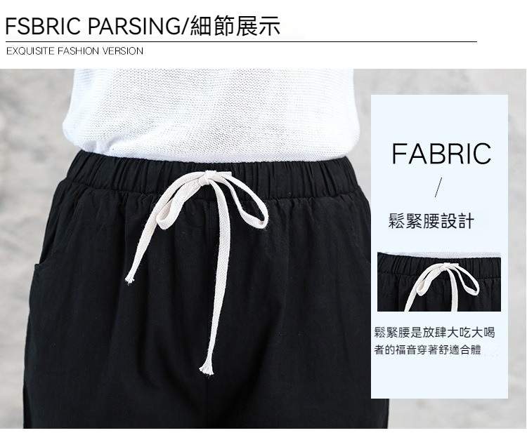 高腰顯瘦寬鬆亞麻九分哈倫休閒褲 女褲 多色任選 M-2XL