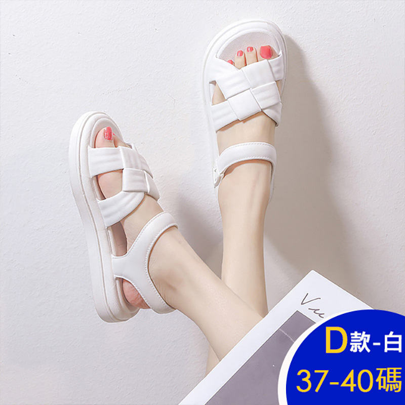 夏日休閒涼鞋 出遊風 運動風 涼鞋 沙灘鞋 (五款任選)