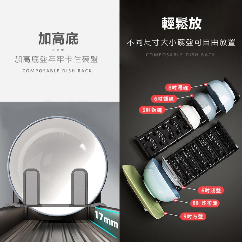 【原家居】可調距碗盤收納架-碟架40cm(碟架 碗架 瀝水架 鍋蓋