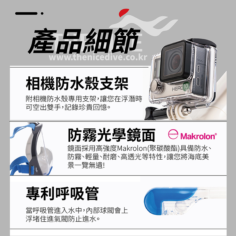 THENICE 新款K2 兒童 全罩式浮潛呼吸面罩A030021 90天保固/