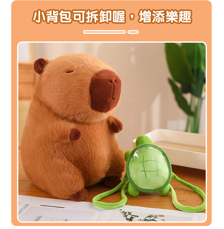 可愛呆萌水豚君毛絨玩偶 可愛呆萌水豚君毛絨玩偶(33cm)