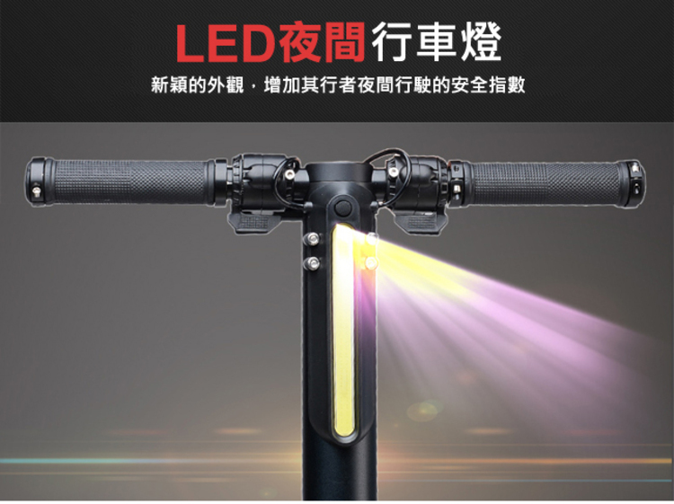 【CARSCAM】LED大燈鋁合金超輕量折疊電動滑板車F1