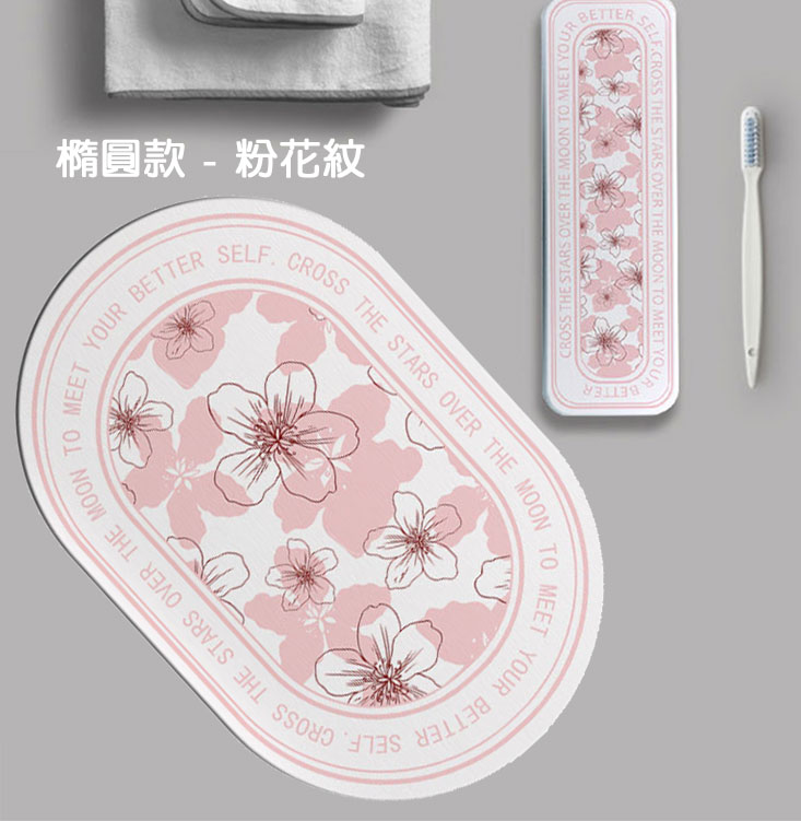 多功能彩繪硅藻吸水置物墊/吸水墊/硅藻吸水墊