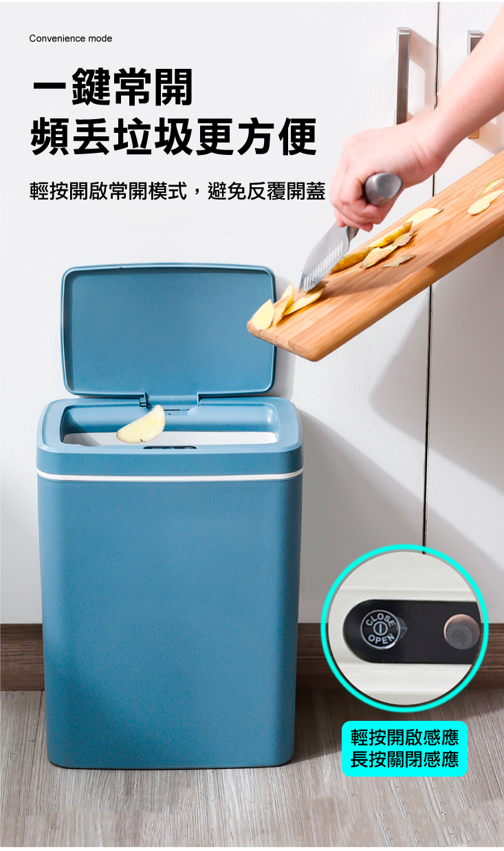 日式USB充電款智能感應垃圾桶-16L (LM-Q616)