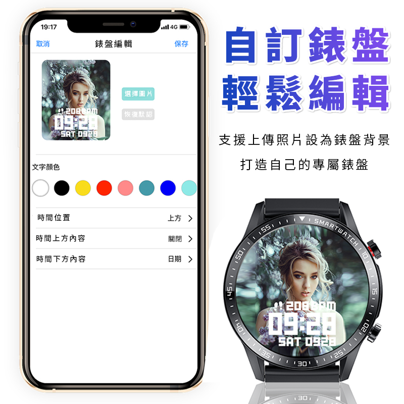 【star candy】小瑞A19智能通話手錶 奈米防爆膜 瘋馬真皮錶帶
