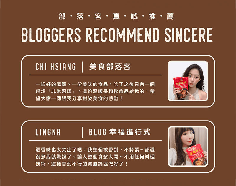 【和秋】麻辣鴨血麻辣豆腐