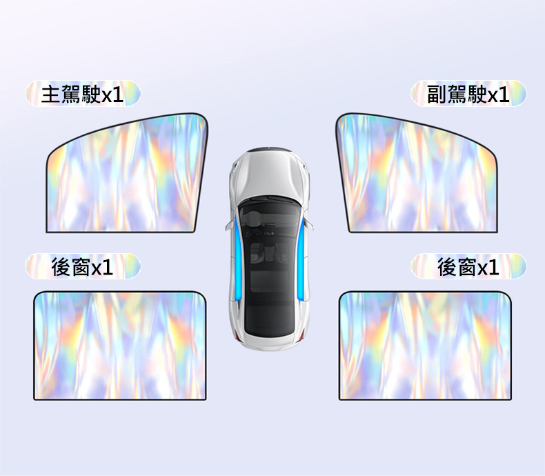 磁吸可折疊汽車鐳射鈦銀遮陽簾 車用隔熱 車用防曬