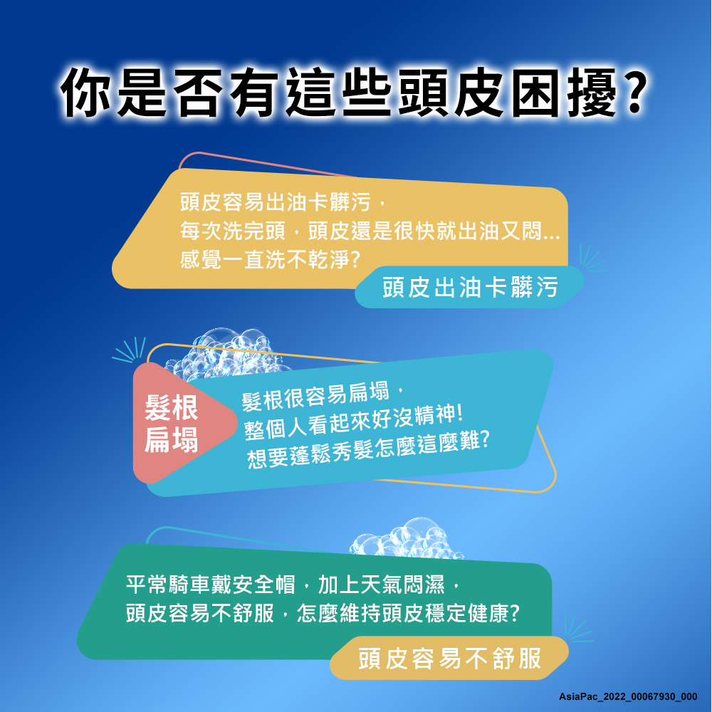 【落建】頭皮洗髮露-潔淨健髮配方(限量航海王組合)