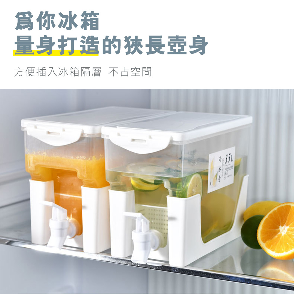 大容量冰箱冷水壺3500ml