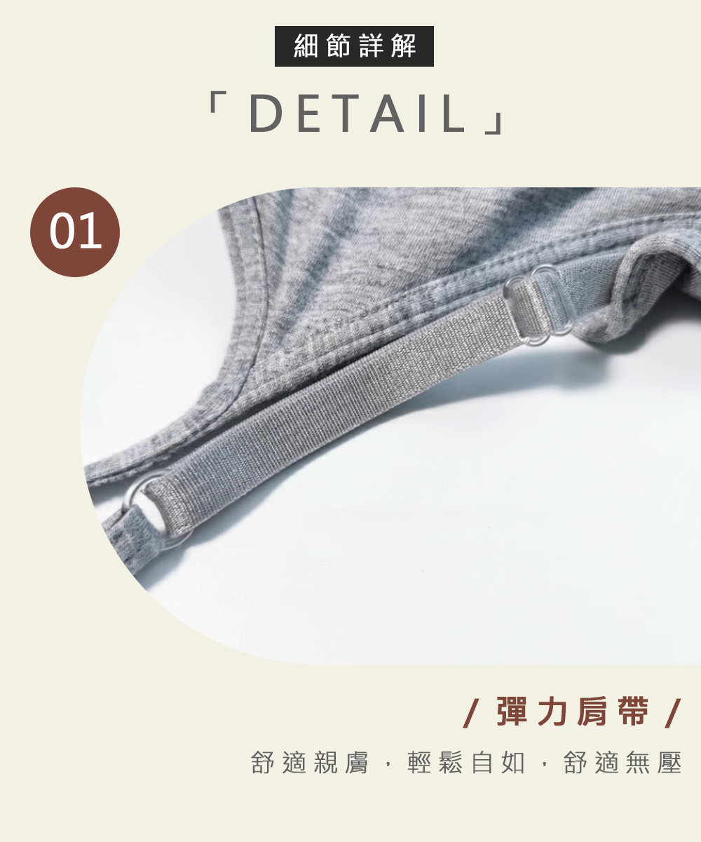 韓系簡約好穿百搭多款免穿BRA背心 帶BRA背心 有分尺寸