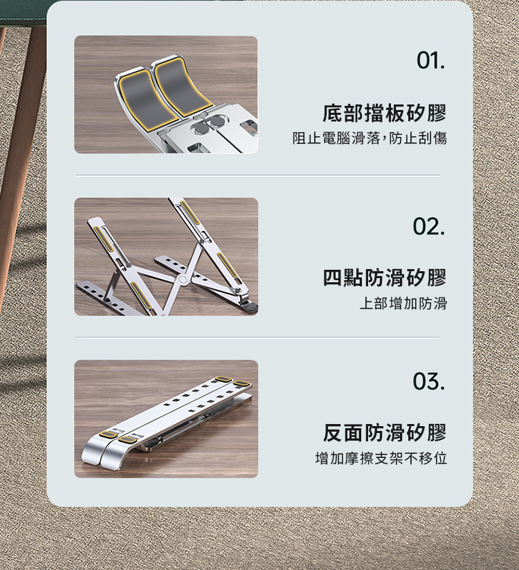 輕量級鋁合金便攜式筆電支架/書架/平板支架/MacBook支架