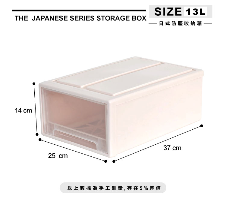 【ANDYMAY2】日式防塵防潮抽屜收納箱AM-Q201 多款容量/顏色可選