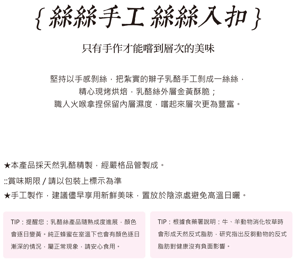 原味千尋人氣極濃乳酪絲 52g±5%/袋 (OREO乳酪絲/蜂蜜乳酪絲)