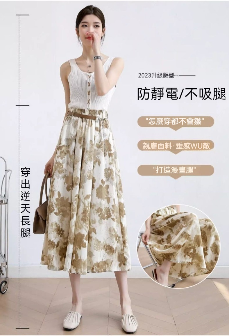 冰絲寬鬆鬆緊腰修身顯瘦水墨印花八分寬褲 冰絲褲 涼感褲 M-3XL