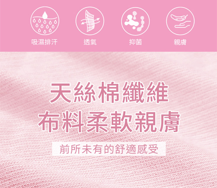 台灣製加大尺碼天絲棉透氣高腰無痕內褲 6色 L-XXL