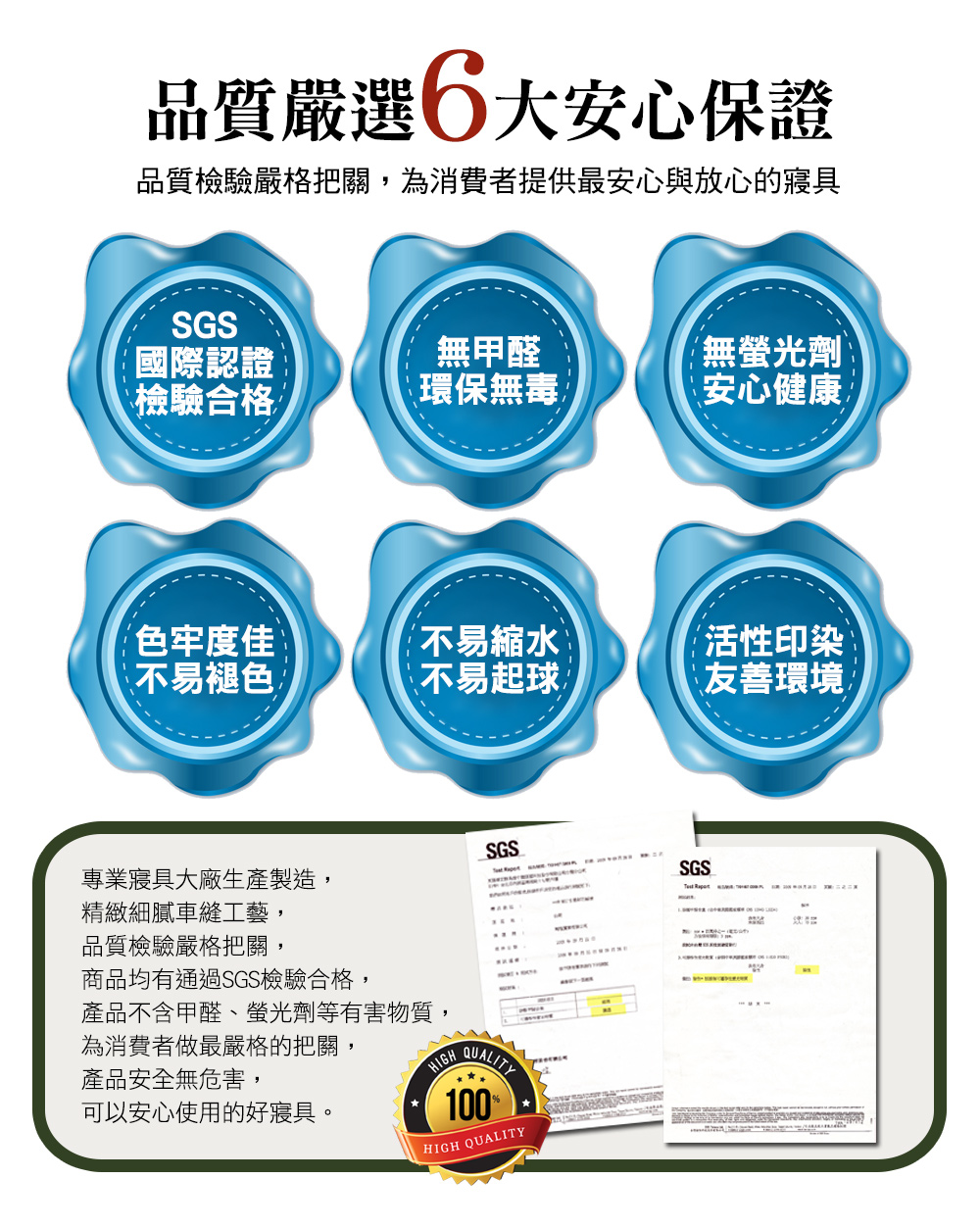 【京都手祚】歐風珠光舒柔棉-鋪棉床罩六件組 床裙 床包 床罩 鋪棉兩用被 棉被