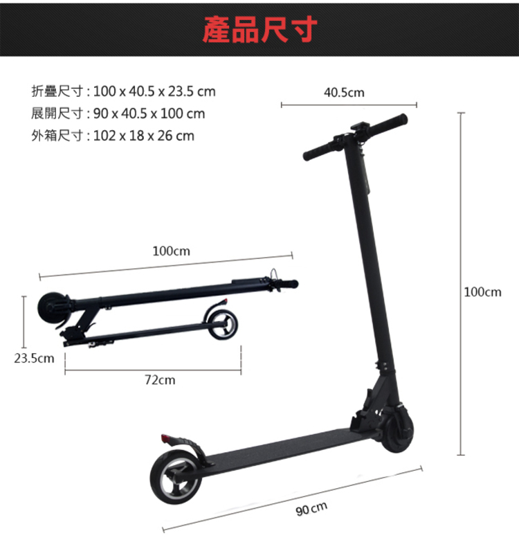 【CARSCAM】LED大燈鋁合金超輕量折疊電動滑板車F1