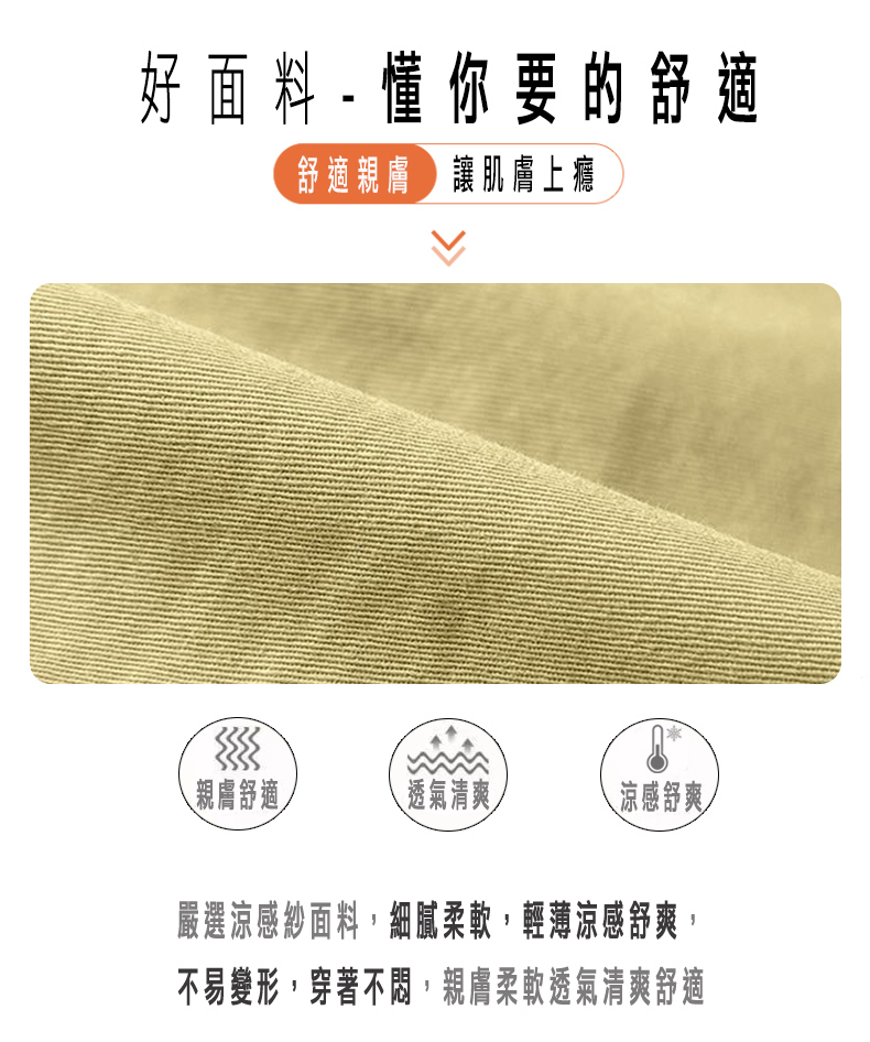 韓國製多款鬆緊腰寬鬆涼感輕薄舒適短褲 休閒褲 冰絲褲