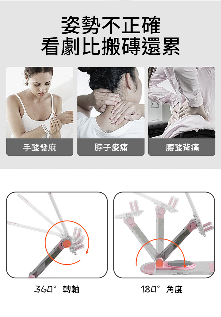 360度旋轉壓克力可折疊手機平板支架