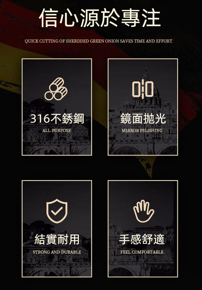 316L手機架便攜式環保餐具