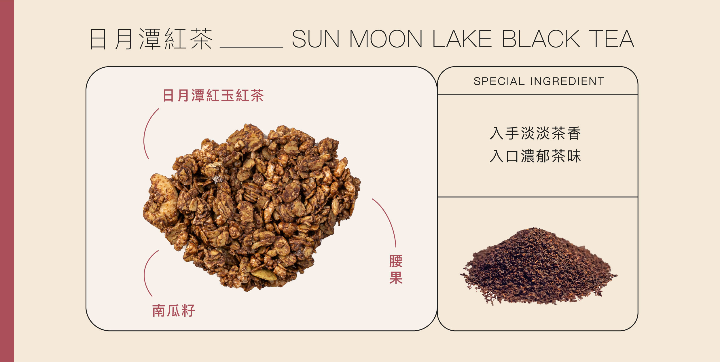 【穀卡卡】堅果燕麥脆片多口味任選50g/240g 裸食餅乾 燕麥餅乾 麥片