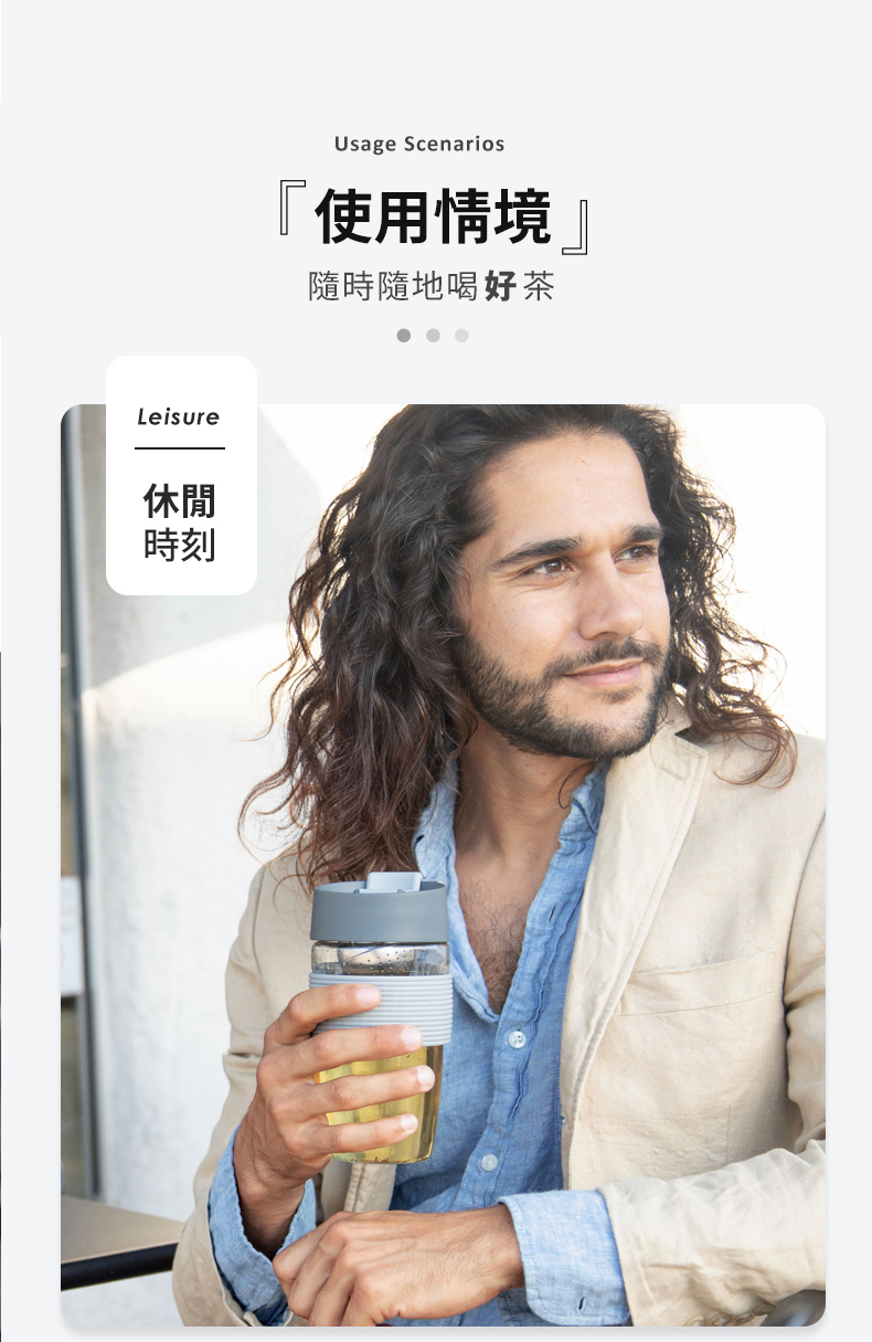【PO:Selected】丹麥磁吸濾球魔力杯 2.0 (300ml/350ml)