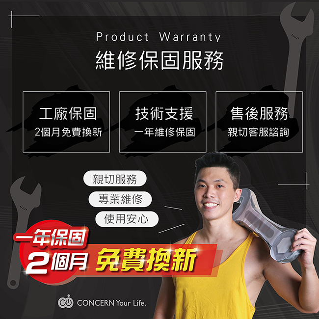 Concern 康生 寵i手護時光-手部按摩器第二代 CON-656 全新現貨