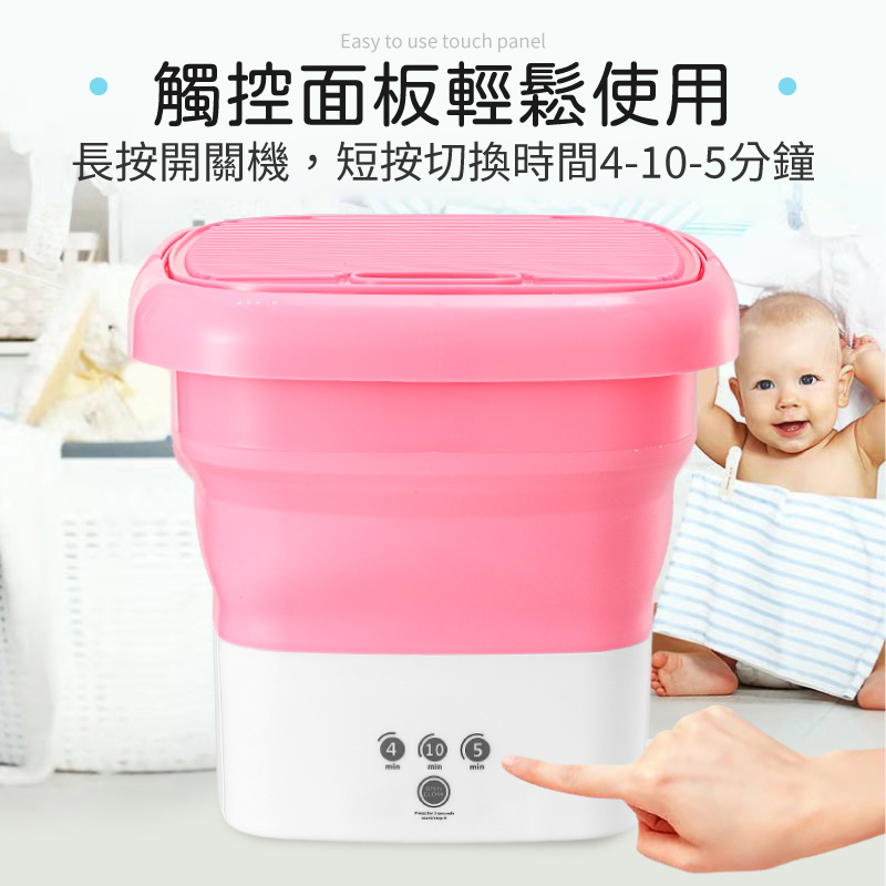 便攜摺疊洗衣機 洗脫兩用 省水省電 附排水管/脫水籃 藍色/粉色