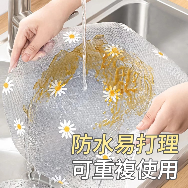 防水防油污印花櫥櫃墊 防滑顆粒 可重複使用 防潮櫥櫃墊