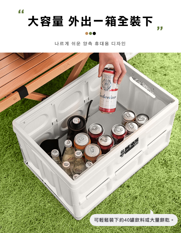 阪原百變桌板折疊收納箱(LM-Q216) 30L中款/50L大款