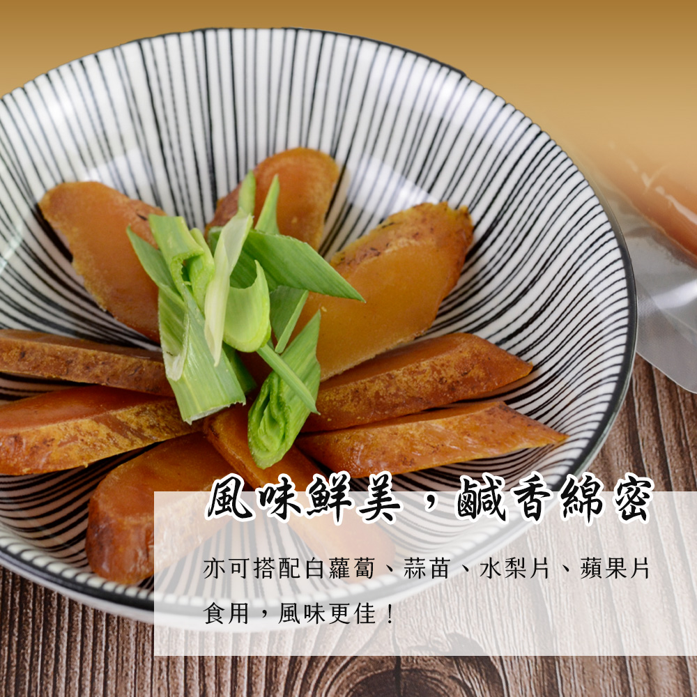 【雪莉朵辣嚴選】雲林口湖野生一口烏魚子(100g/袋) 年貨 即食烏魚子 烏魚卵