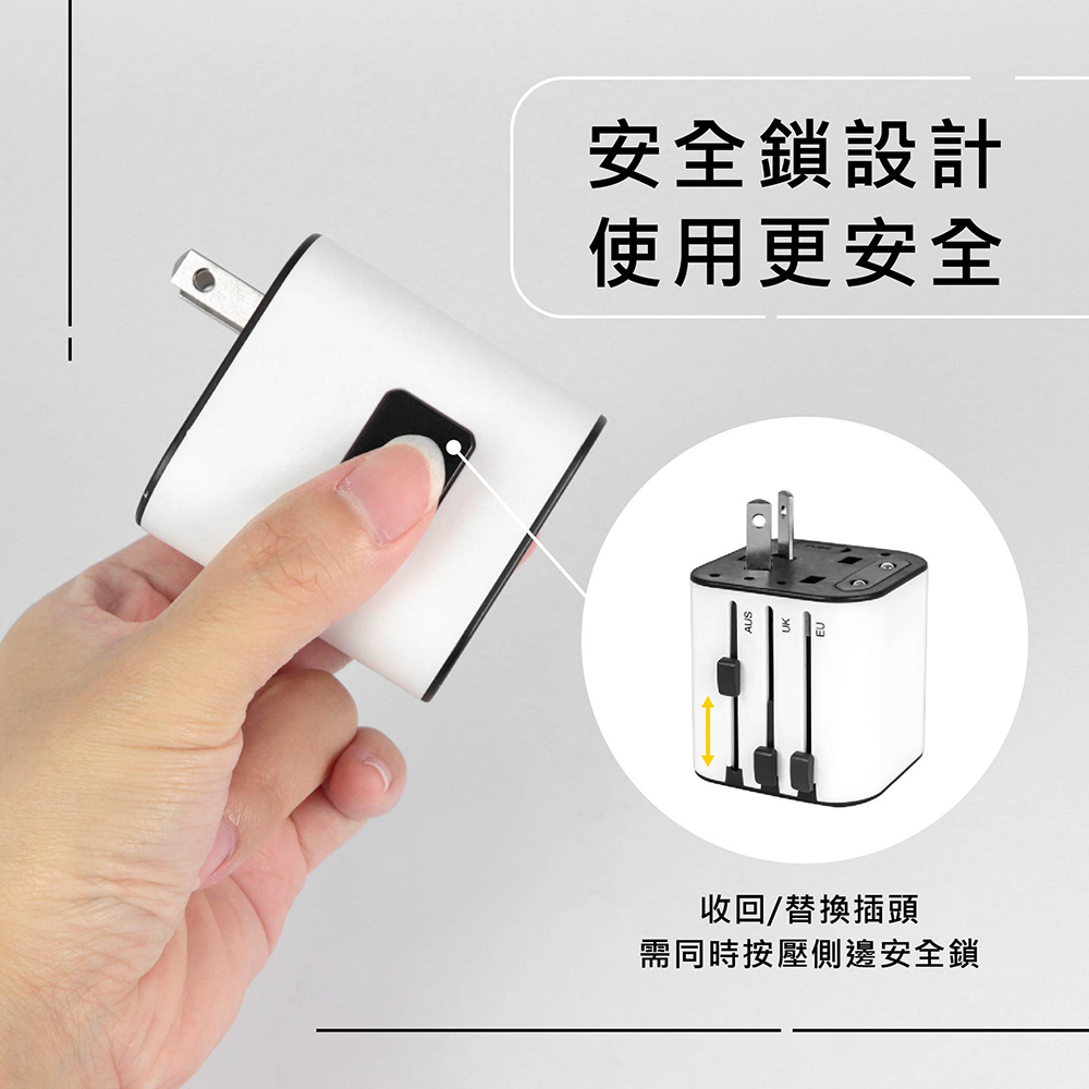 【KINYO】多合一萬國轉接頭萬國通用快充頭(MPP-3456-1)